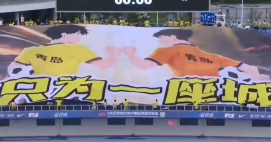 开云-记者：青岛电视台将全程直播新赛季中超海牛、西海岸全部比赛